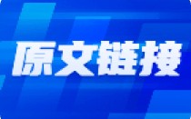 万达集团再卖资产，南京万达茂400亿项目易主